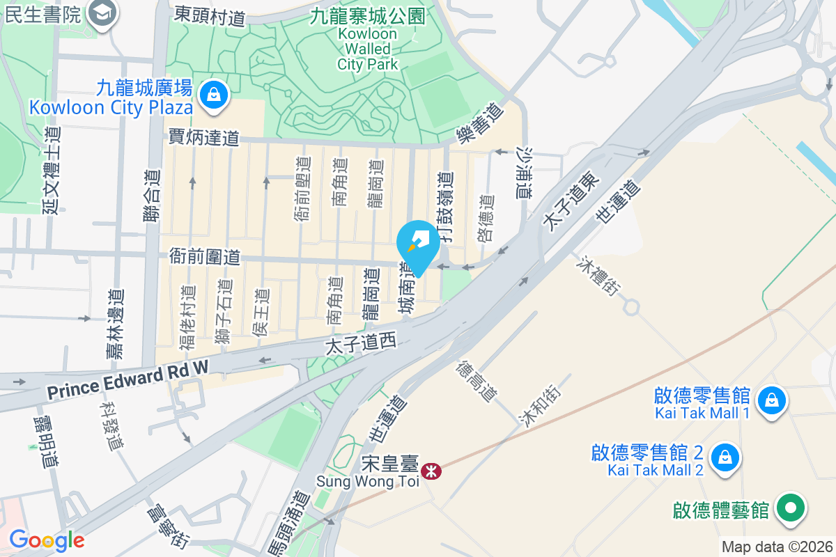 仁城大廈 城南道16號