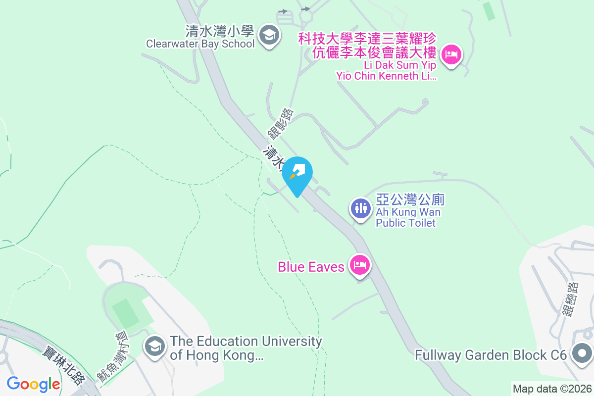 松園 清水灣道223號