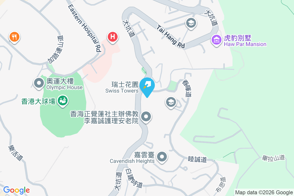 瑞士花園 大坑道113號