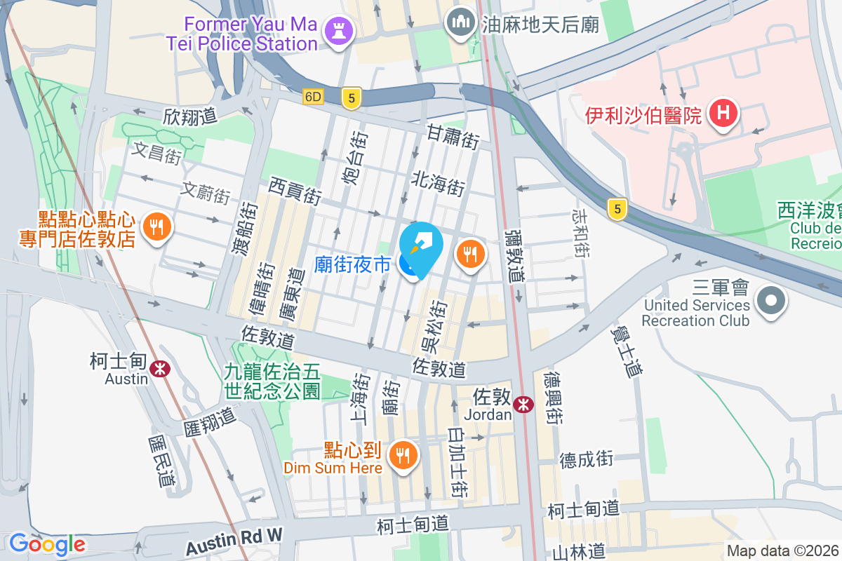 廟街190號 廟街190號