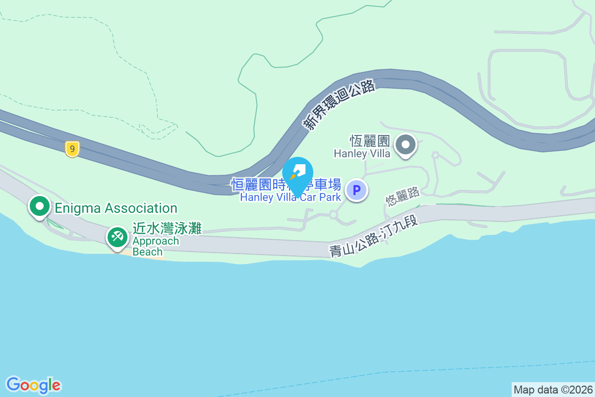 新麗苑 青山公路汀九段218-240號
