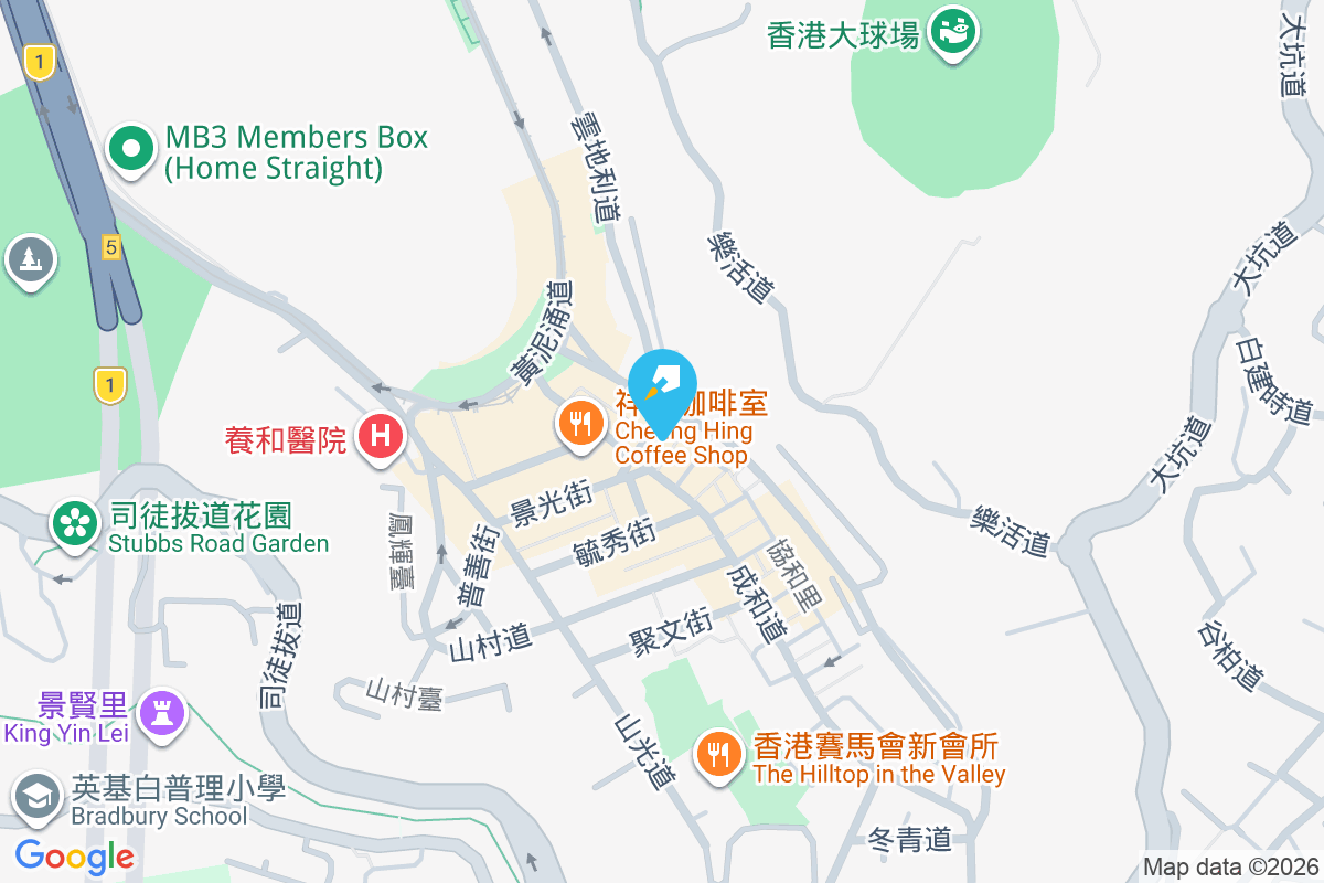 雅怡閣 明園西街36號