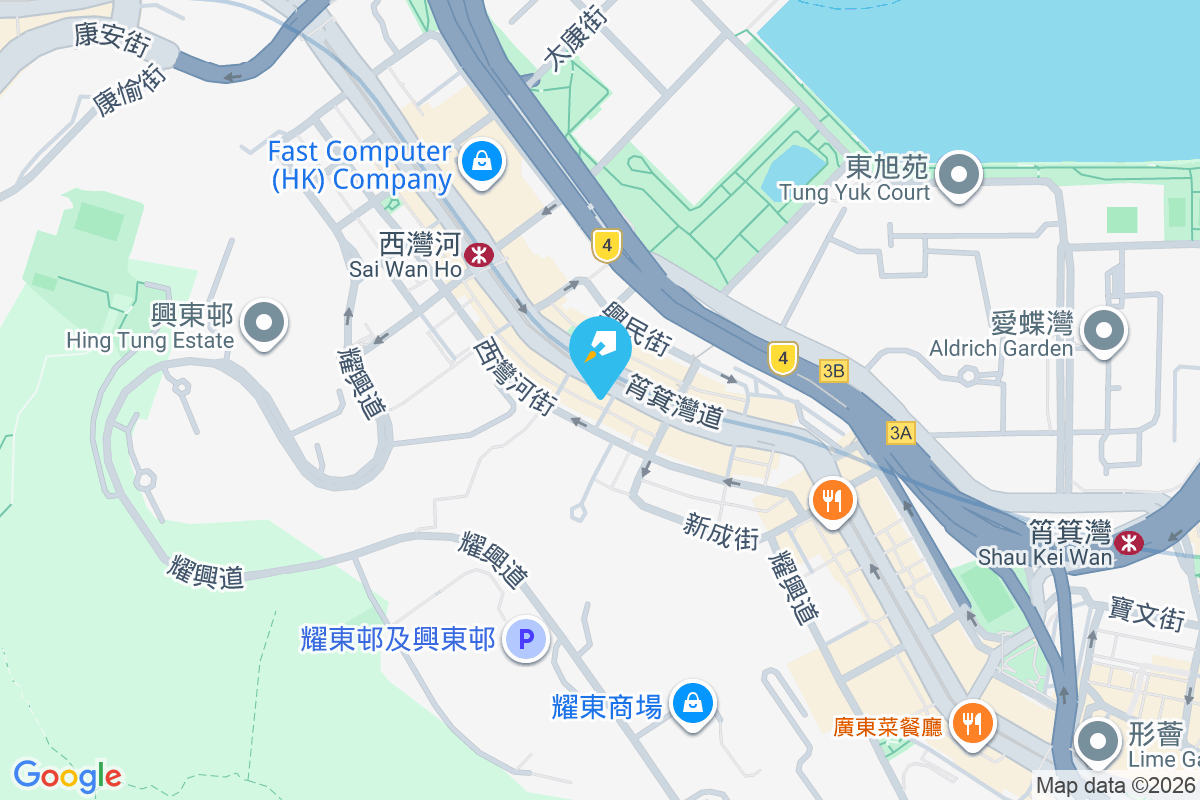 永裕樓 筲箕灣道186號