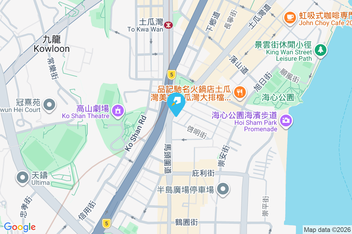 土瓜灣道5號 土瓜灣道5號