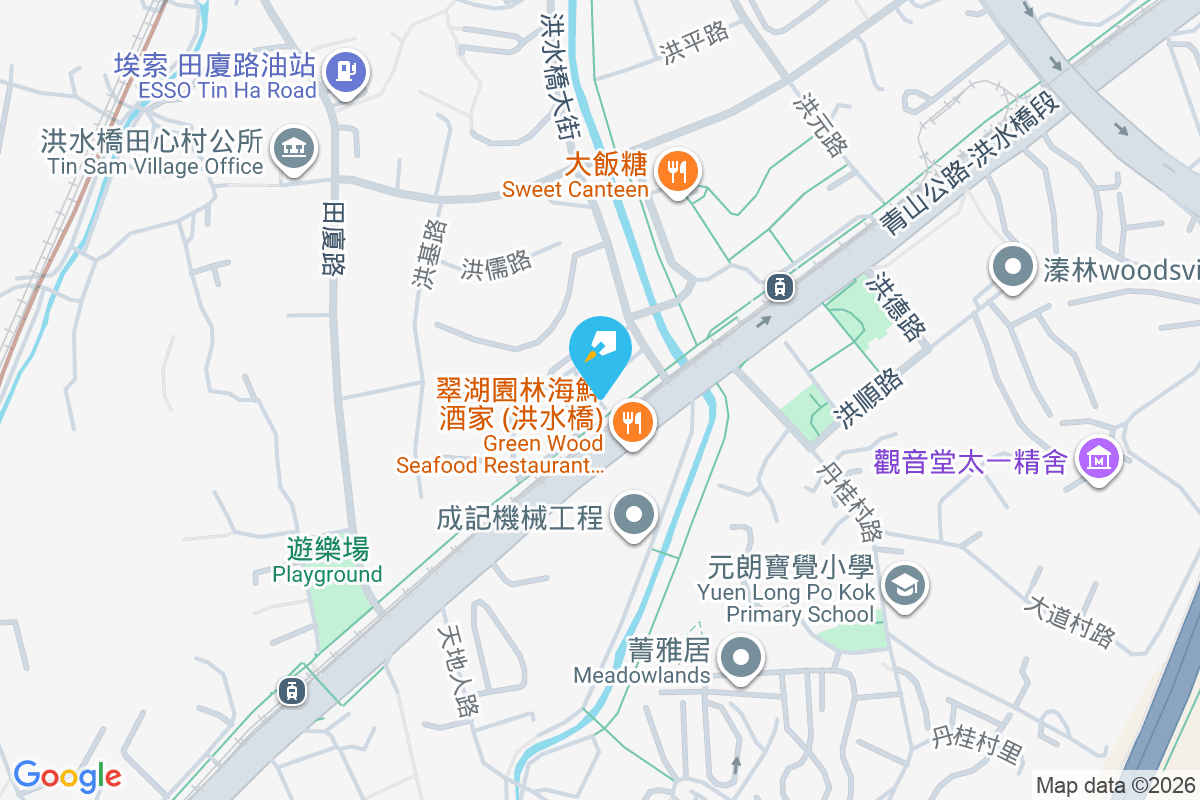 德興樓 青山公路洪水橋段4178號