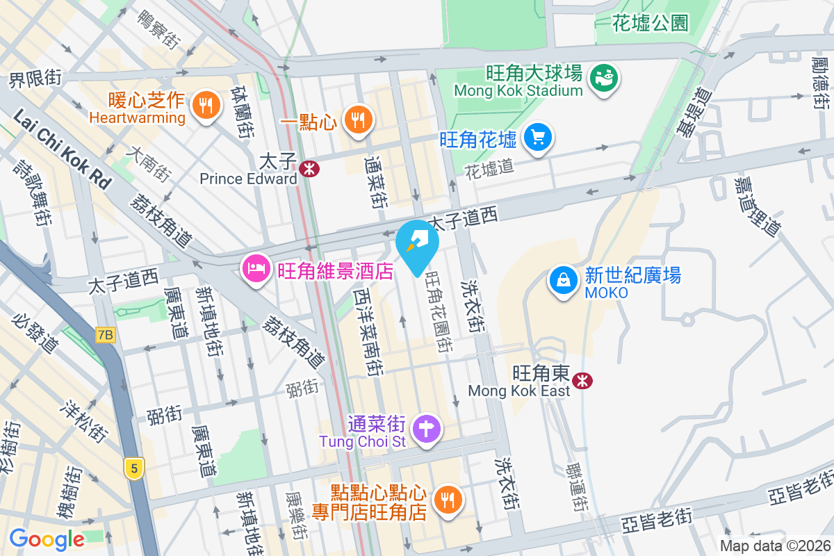 花園街205B號 花園街205B號