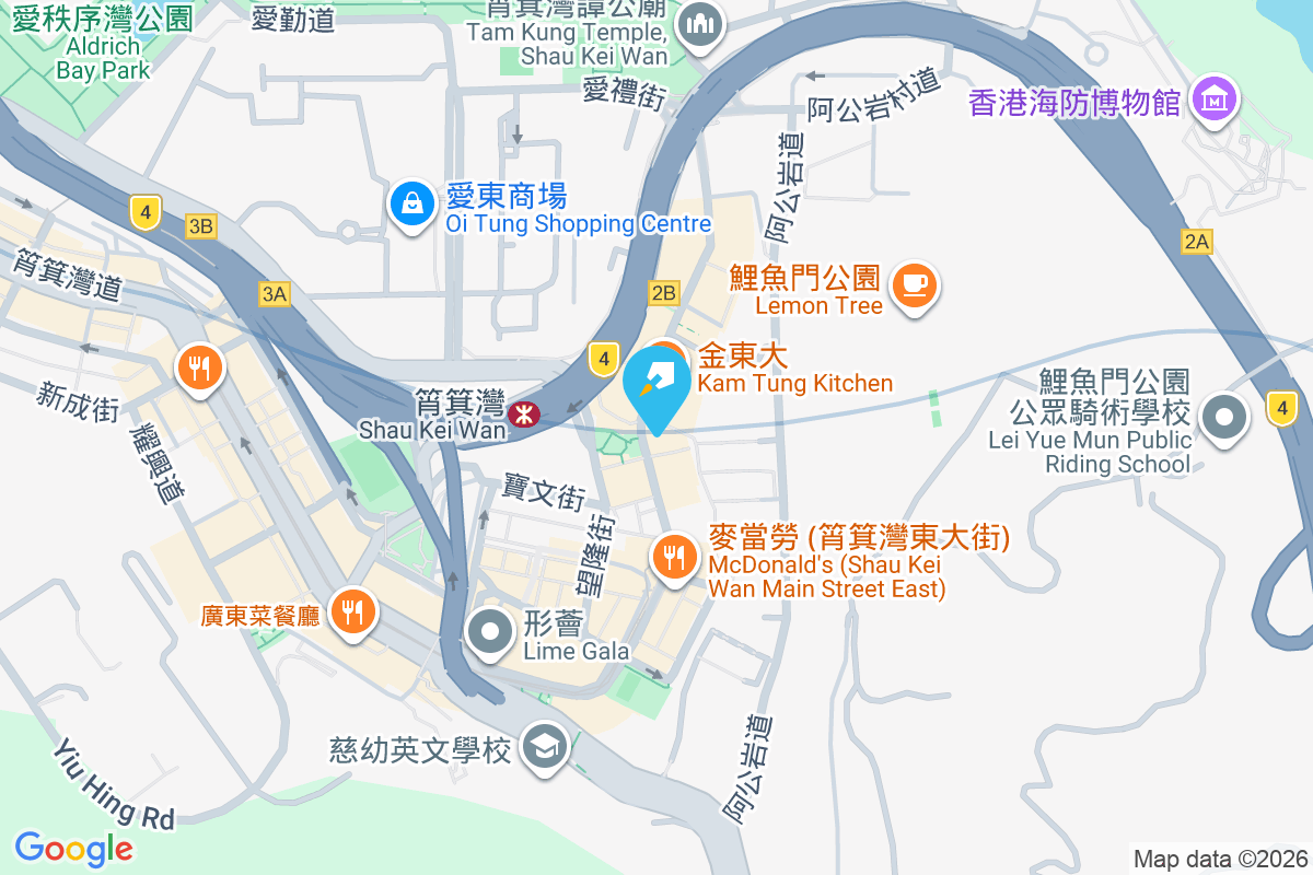 筲箕灣東大街113號 筲箕灣東大街113號