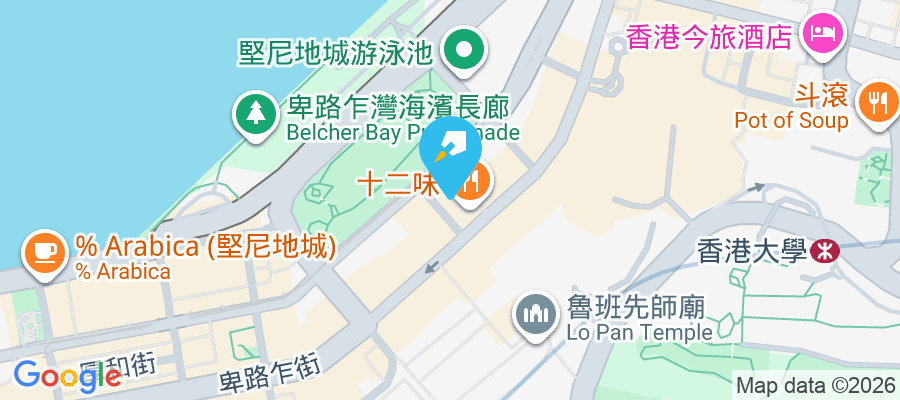 珍珠閣 卑路乍街13號