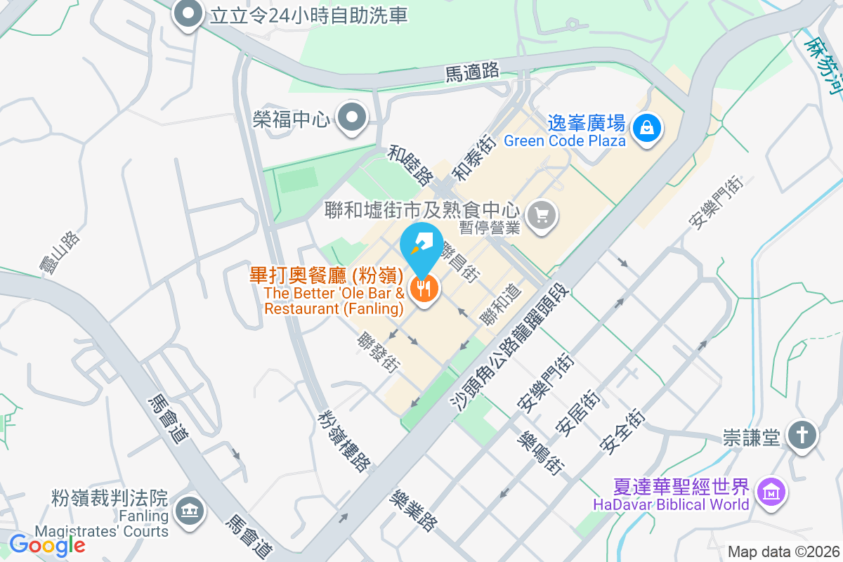 新景樓 和豐街43A號