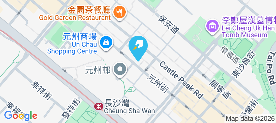 永發大廈 元州街320A號