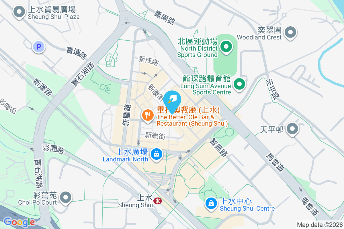 新康街56號 新康街56號