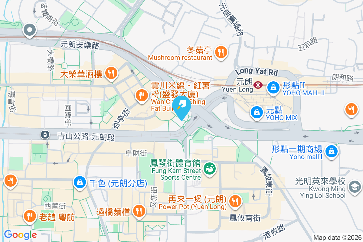 明珠樓 元朗安樂路1-11號