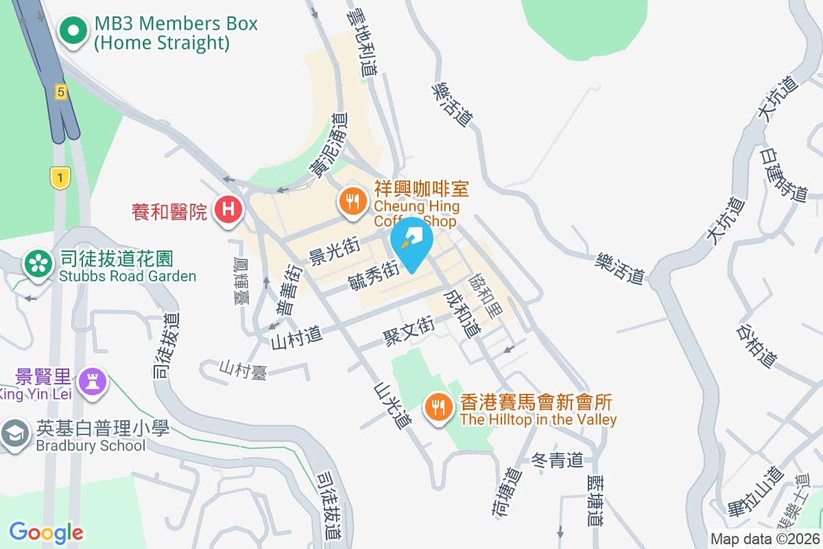 毓成大廈 毓秀街1-9號