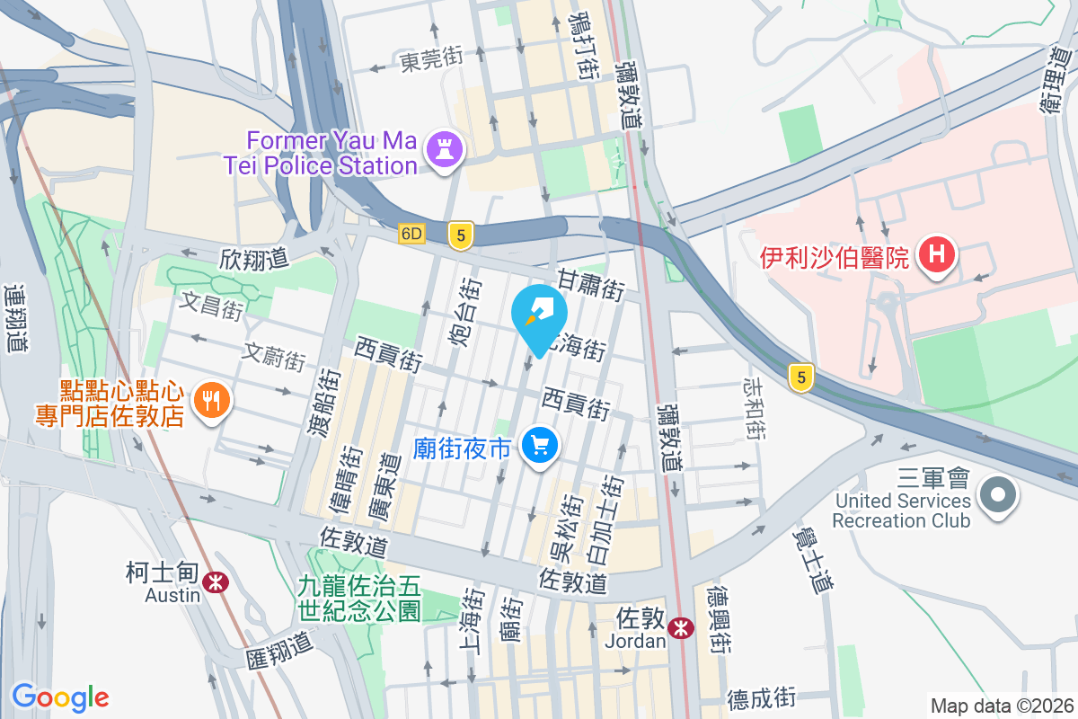 上海街196號 上海街196號