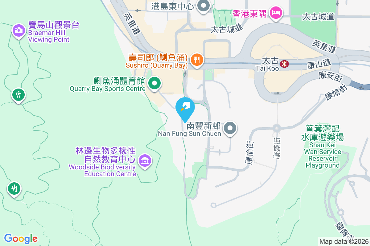 太就樓 鰂魚涌街121號