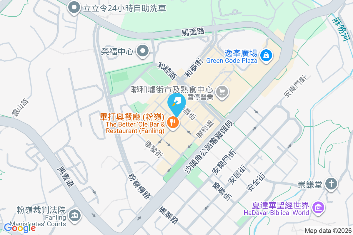 和豐街45號 和豐街45號