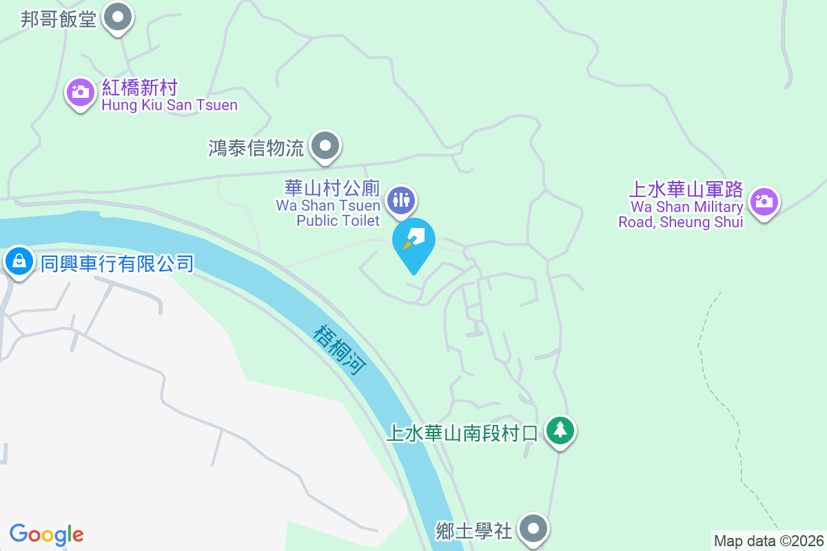 上水華山 上水華山1-170號