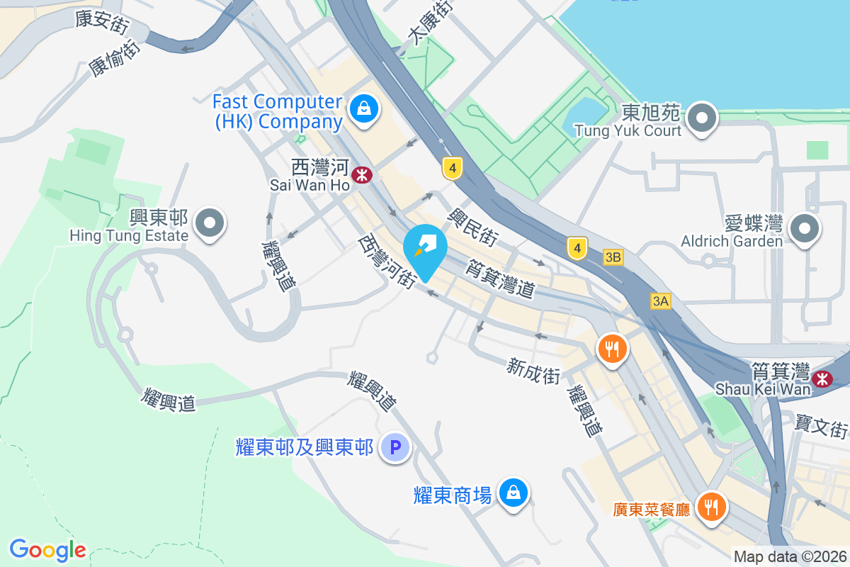 永裕源大樓 西灣河街74-80號