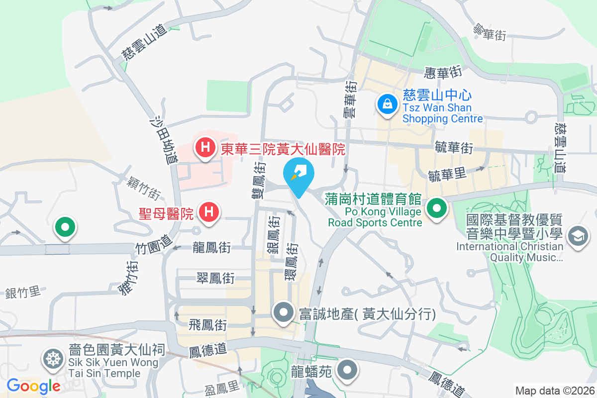 翠明樓 蒲崗里44號