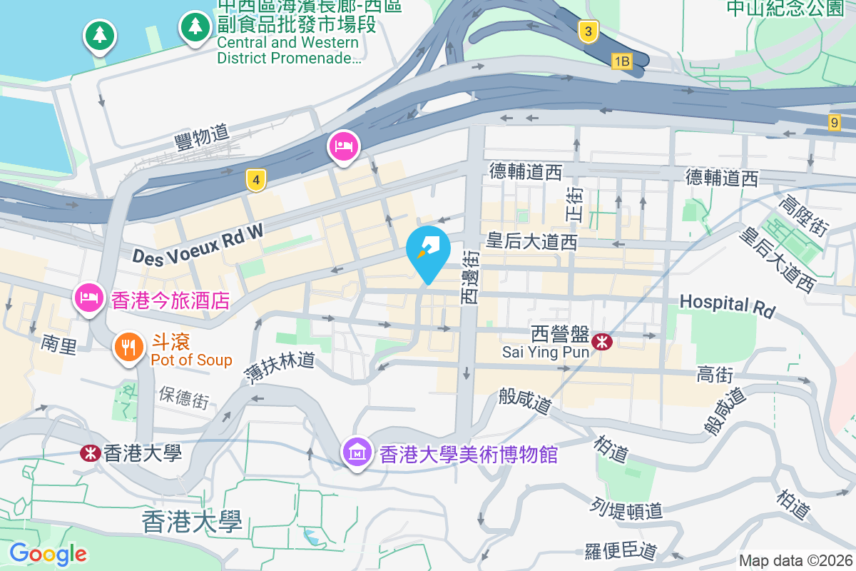 薄扶林道10-14號 薄扶林道10-14號