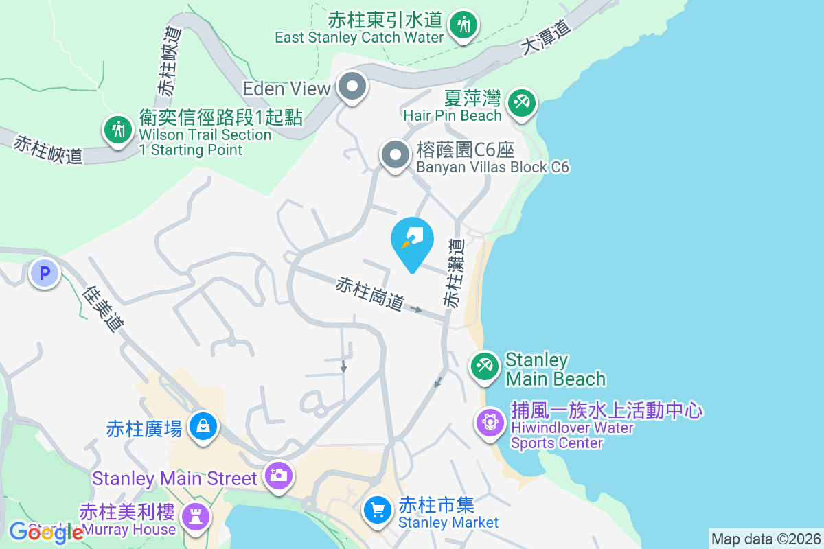 環海崇樓 赤柱灘道12號