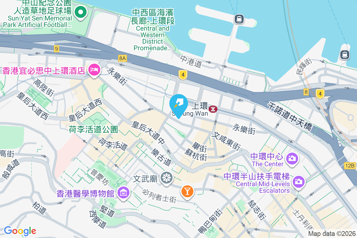 文咸東街117號 文咸東街117號