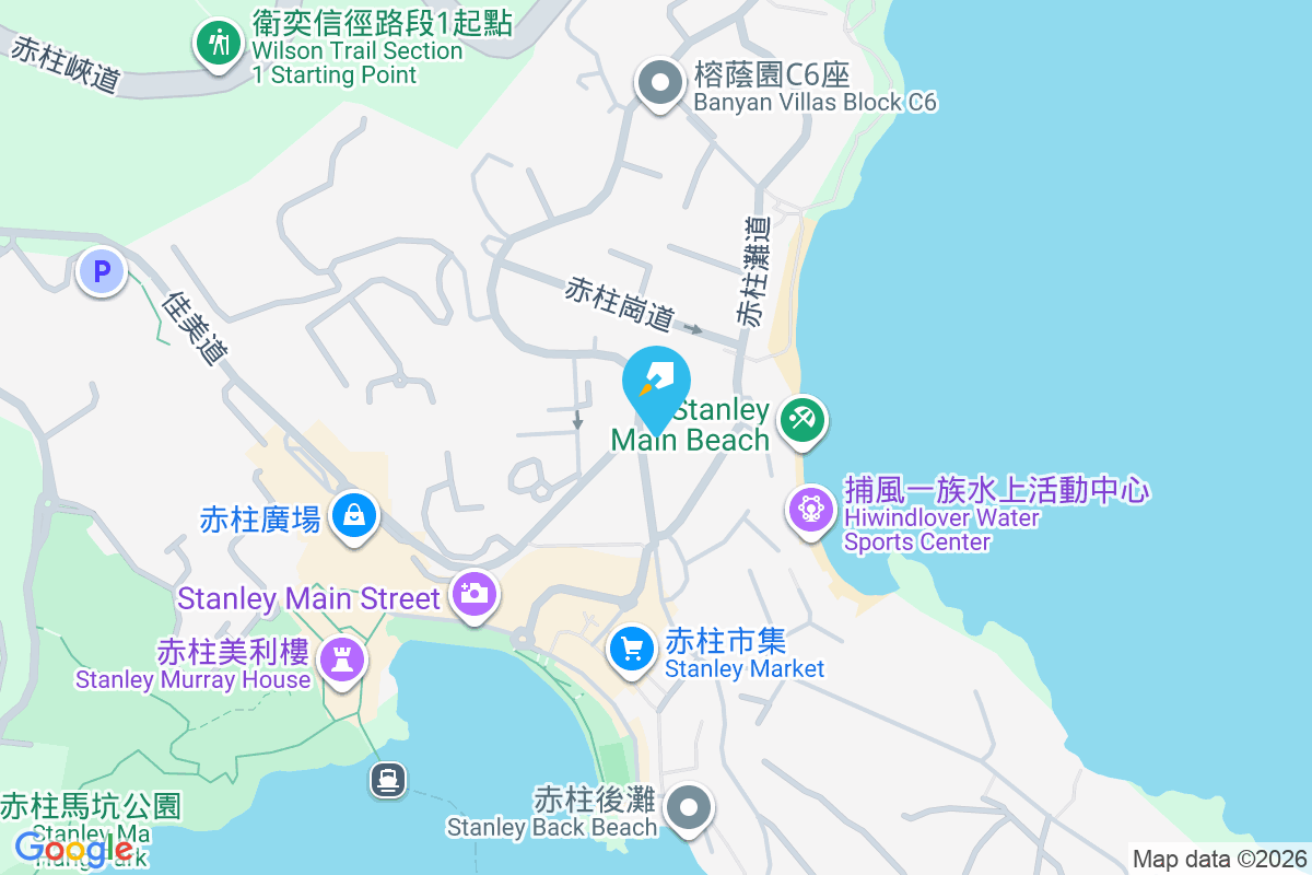 翠屋 赤柱村道49號