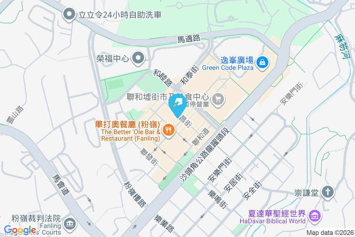 和豐唐樓 和豐街57-59號