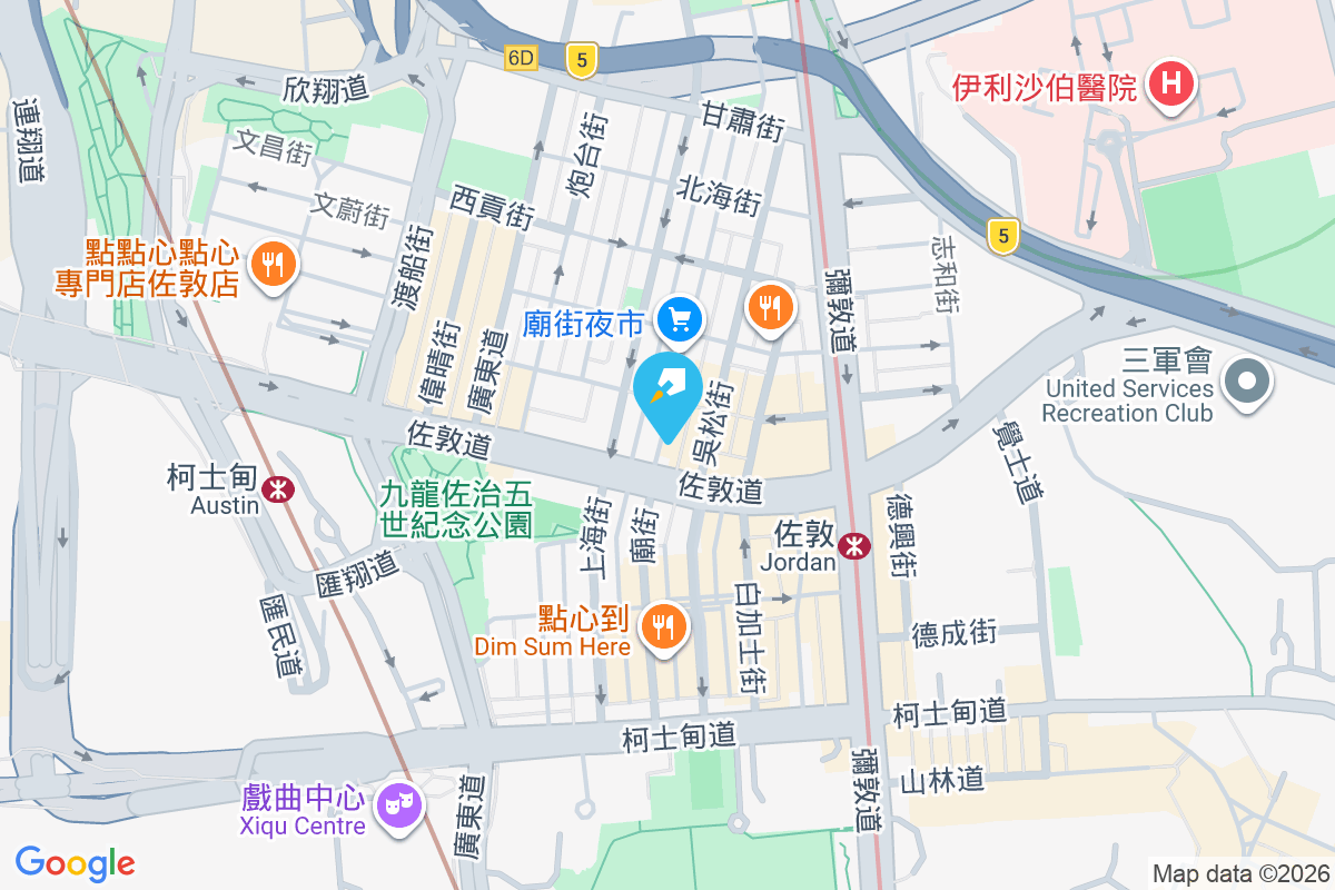 廟街228號 廟街228號