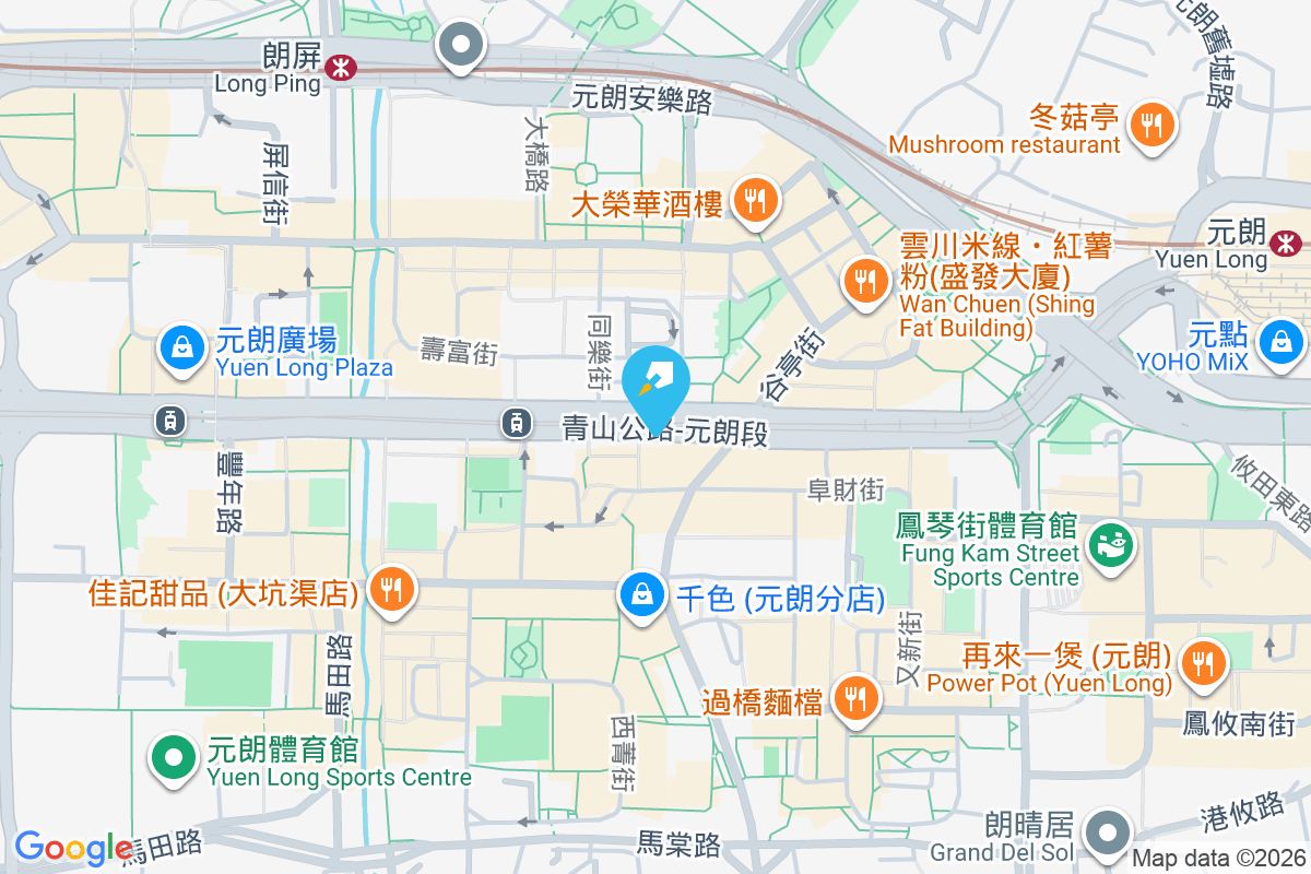 青山公路元朗段122號 青山公路元朗段122號