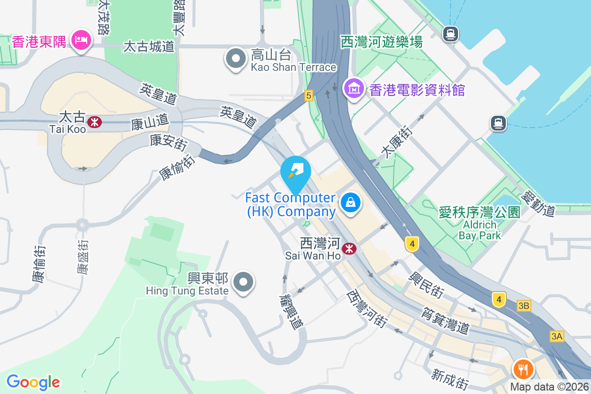 陽安大廈 筲箕灣道50-54號