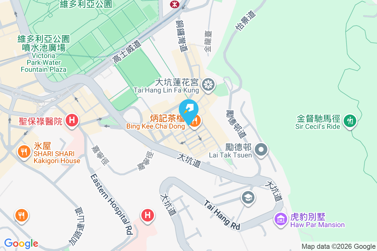 安庶庇街14-16號 安庶庇街14-16號