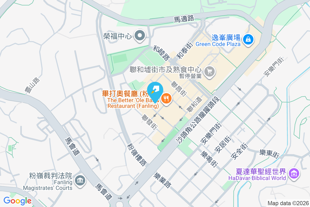 寶康樓 和隆街10-16號