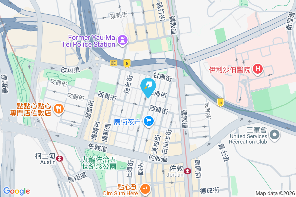 上海街194號 上海街194號