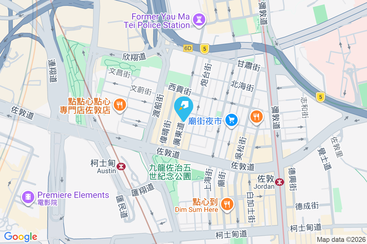 廣東道540號 廣東道540號