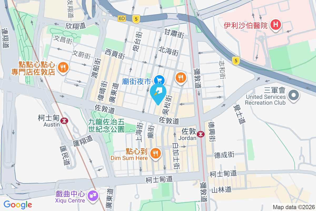 南京大廈 南京街1F號