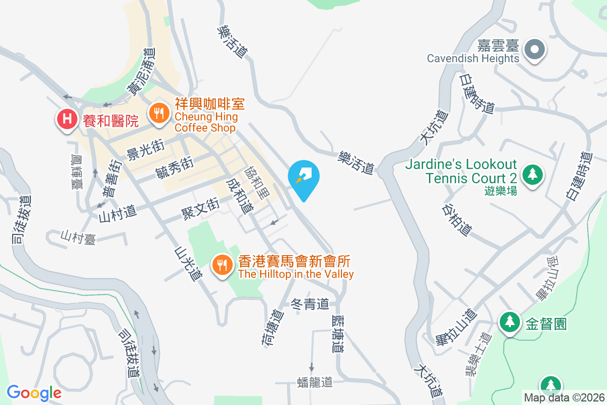 苑廬 藍塘道43A-43B號