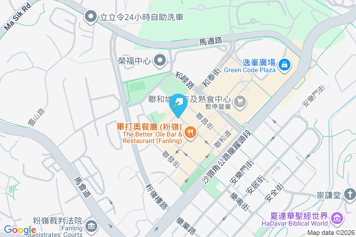 和泰樓 和泰街2-24號