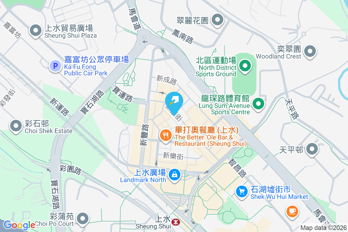 新康街22號 新康街22號