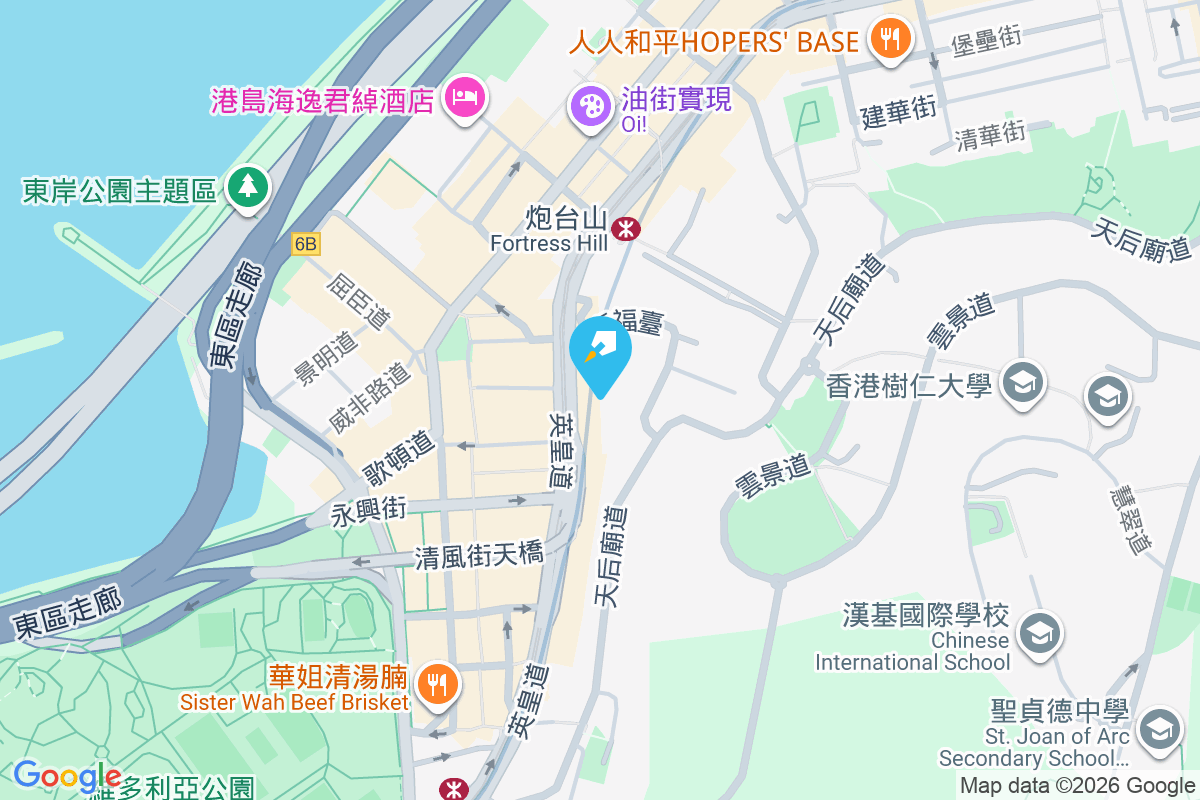 康和苑 英皇道54號