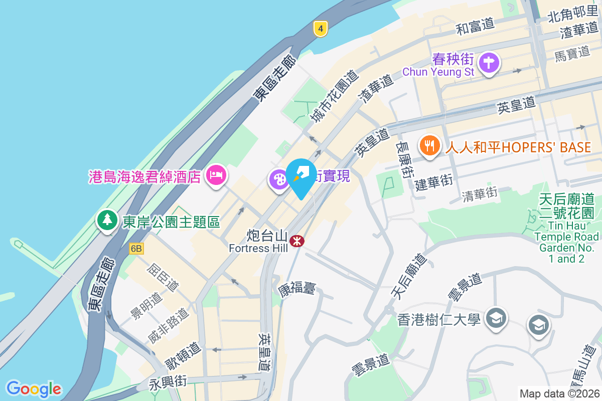 公主大廈 英皇道165-175號