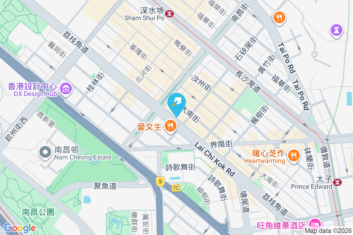 荔枝角道246號 荔枝角道246號