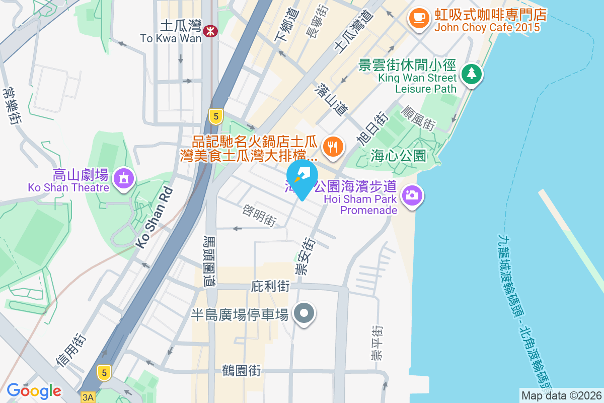 榮光街116號 榮光街116號