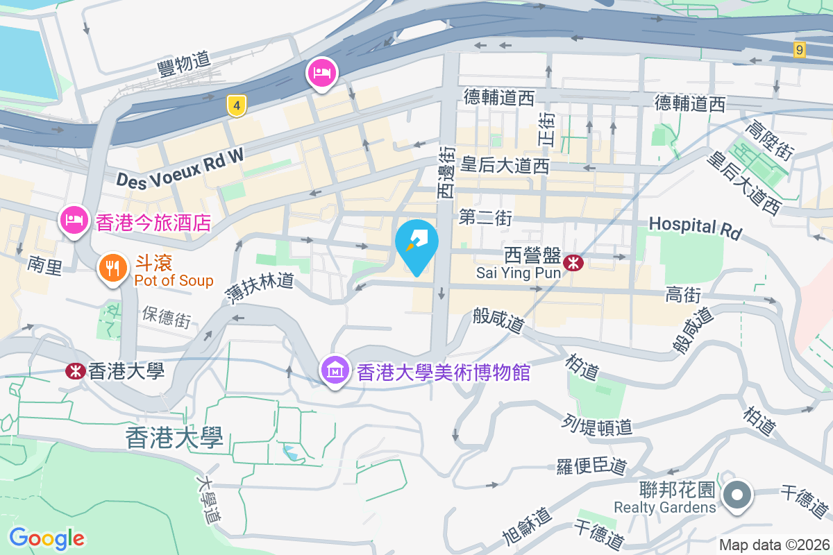 高街99C號 高街99C號