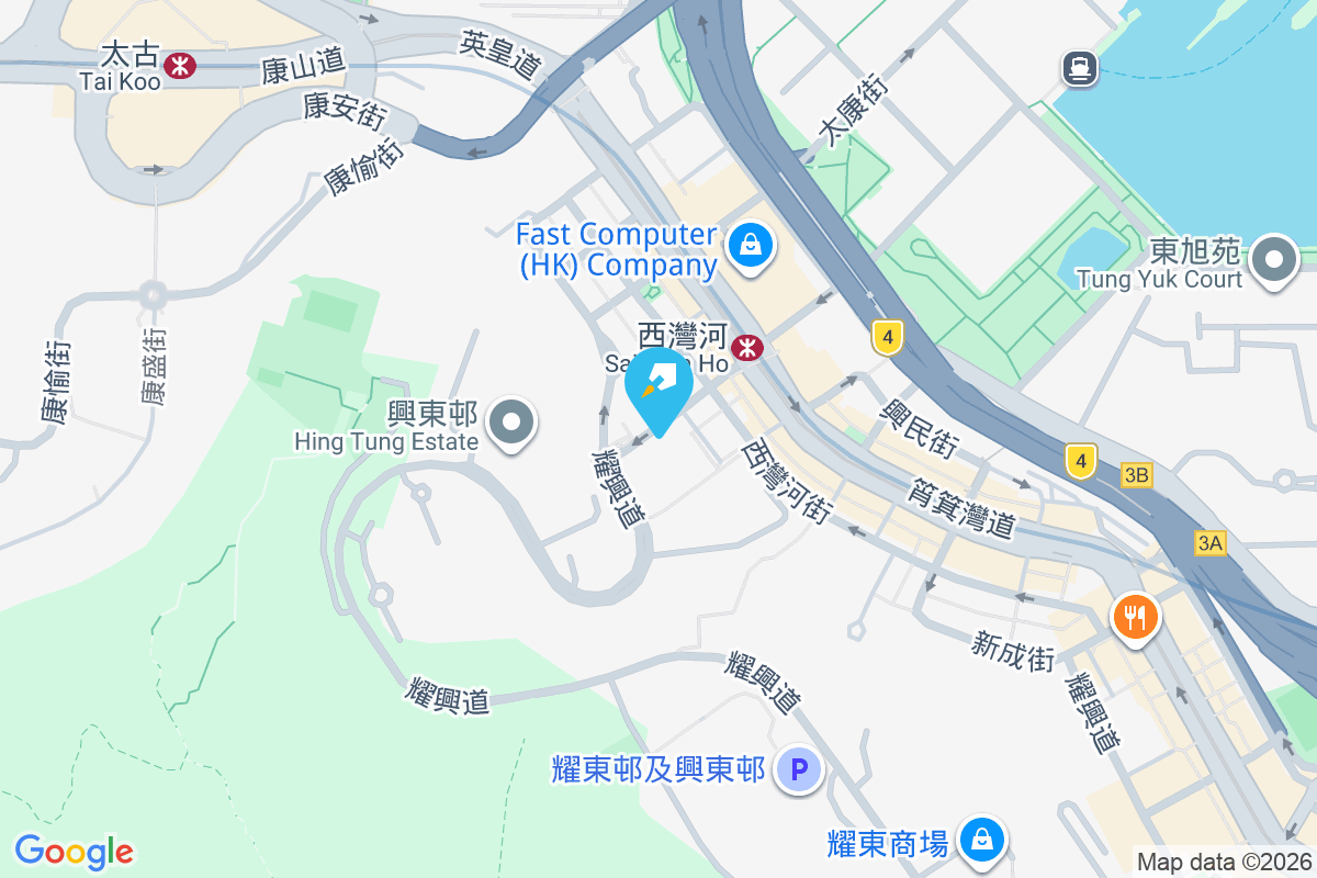 港島．東18 成安街18號