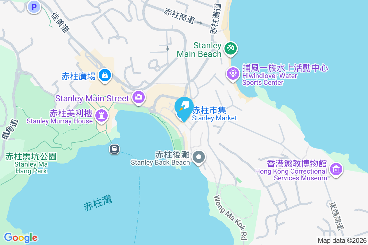 鐘英大廈 赤柱大街48-50號