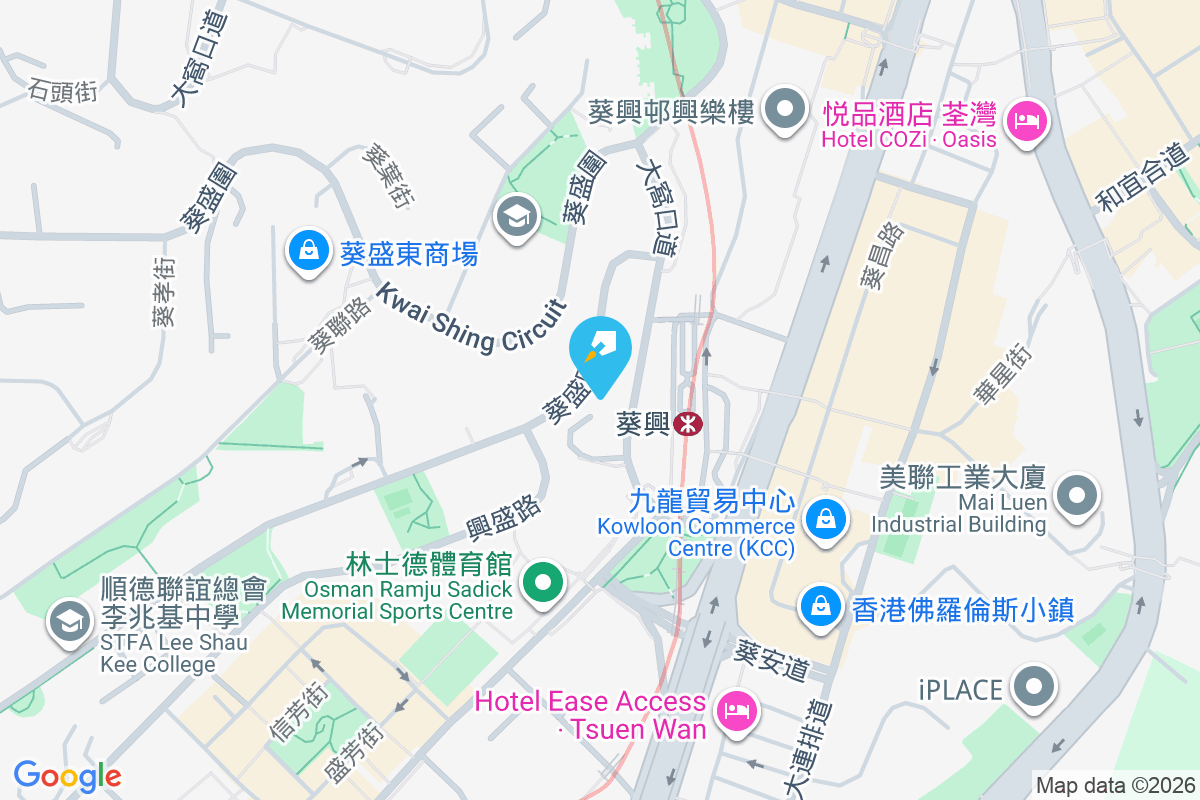 葵康苑 大窩口道150號