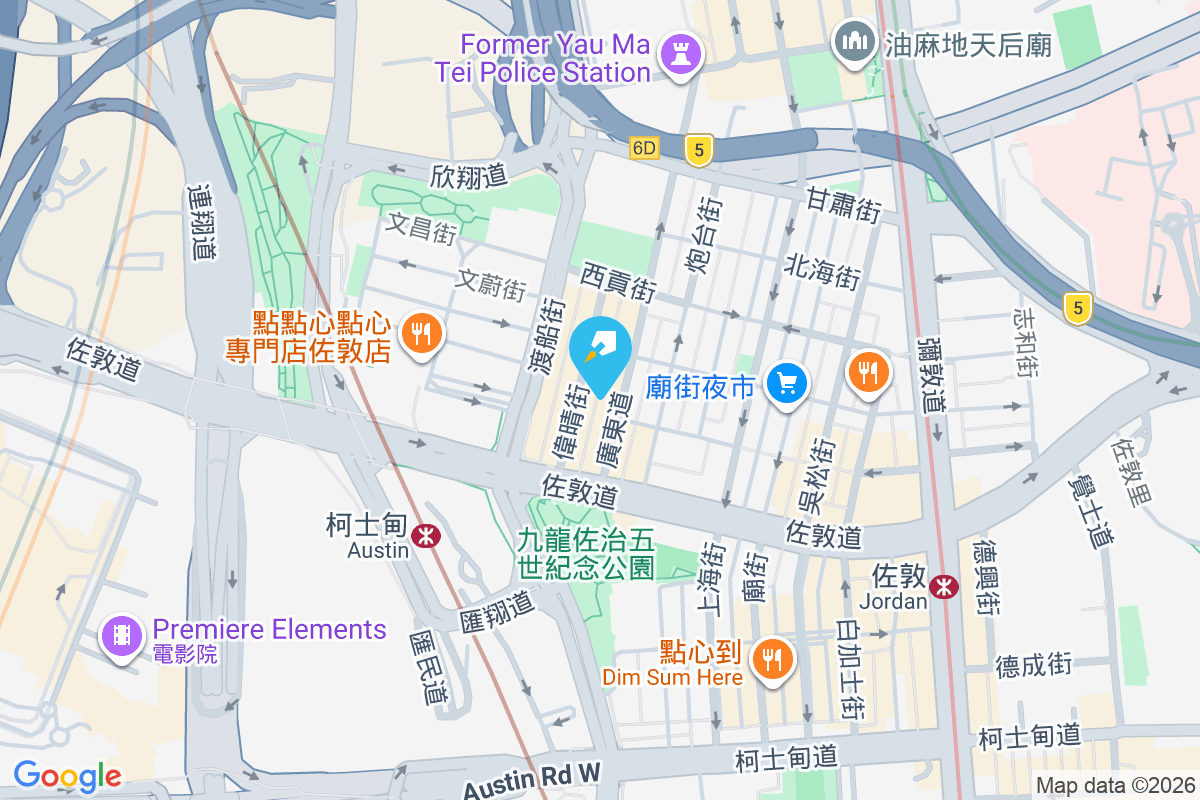 都會名軒 廣東道535號