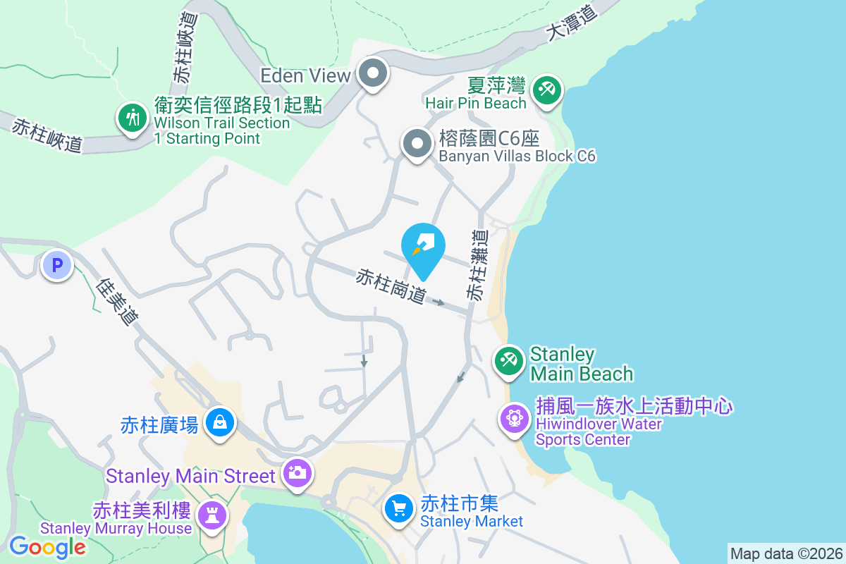 海寧雅舍 赤柱崗道8號