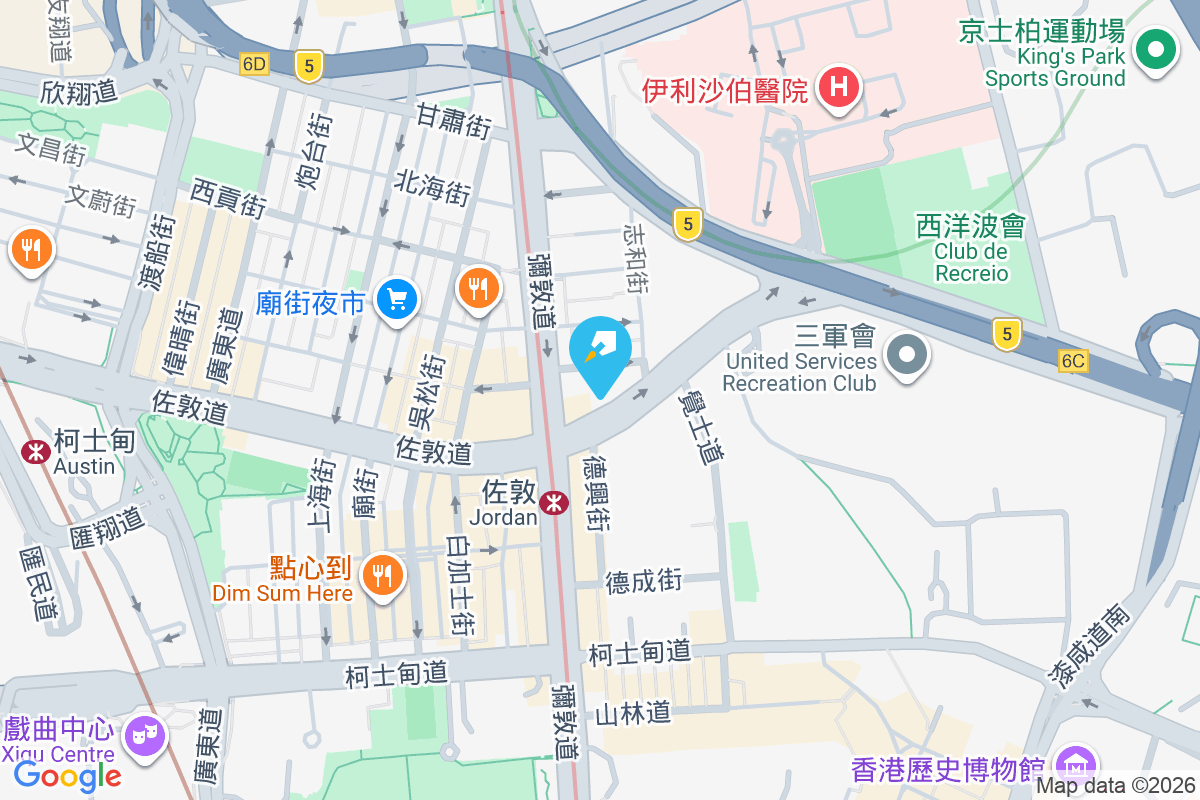 高基大廈 佐敦道9-11號